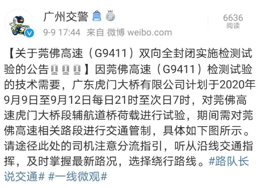 虎门镇2020年上半年G_半年工资流水账单图片