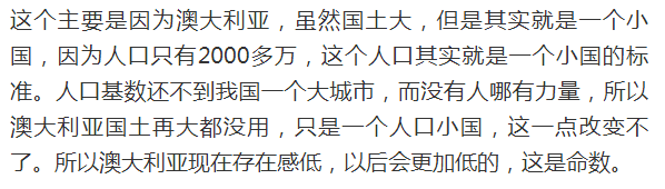 2020年世界领土面积_世界国土最狭长之国,南北两端均无人居住,现在却是