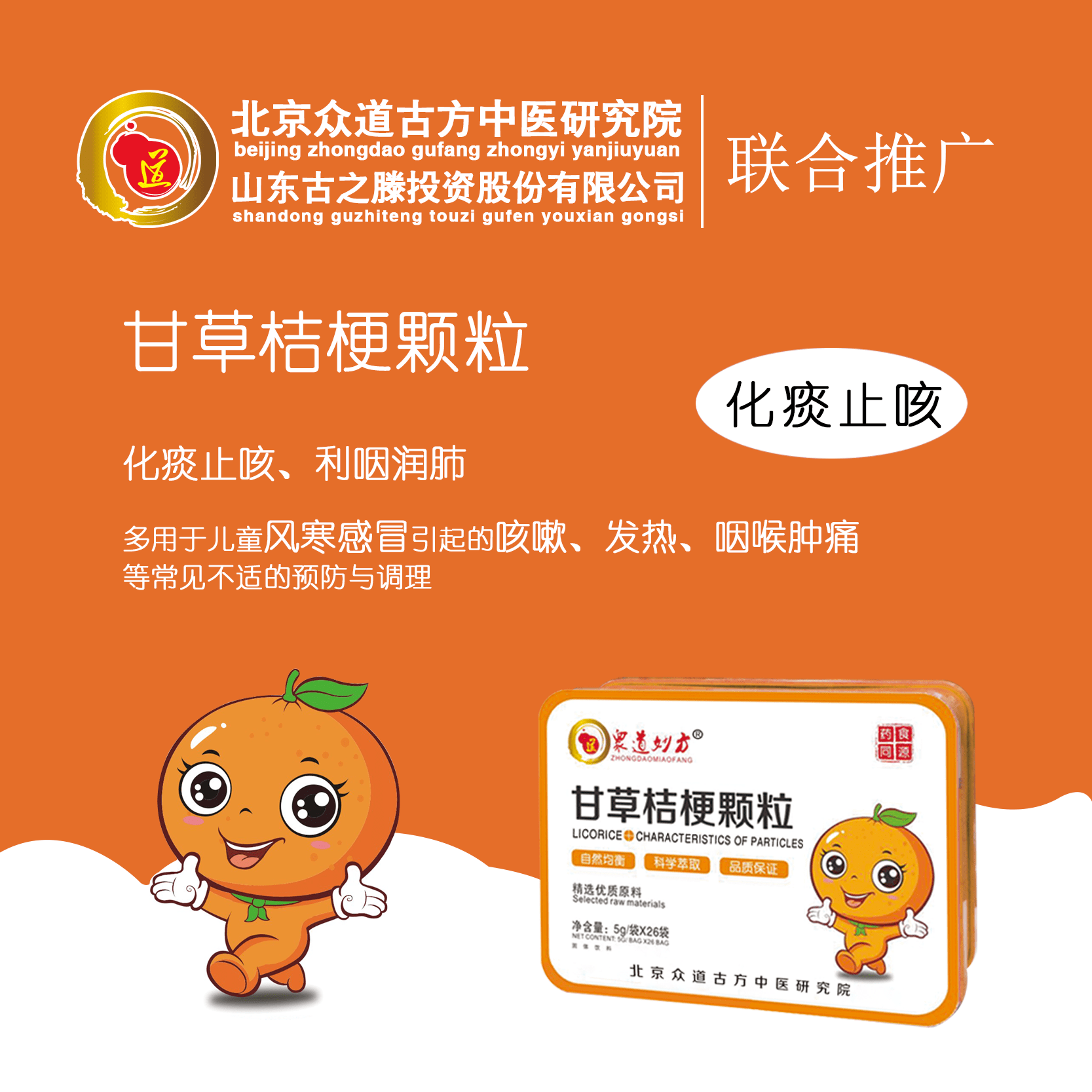 饮食|掌握2点饮食原则，避免孩子生病。转给家长！孩子秋天易咳嗽
