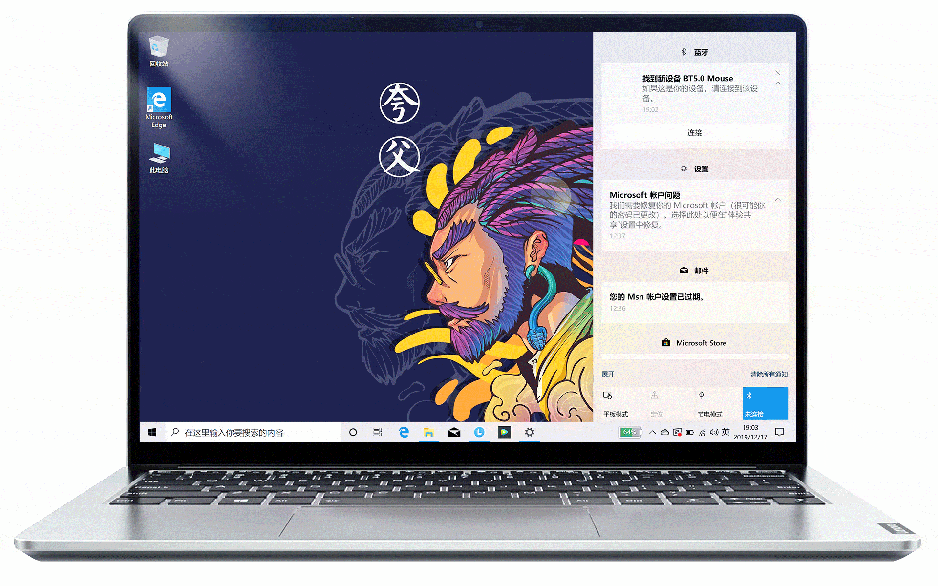 第四种:利用qq,微信进行文件传输