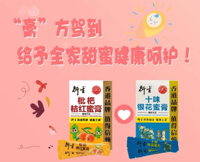 知识科普|家长们要注意！秋天是儿童扁桃体发炎高发季节