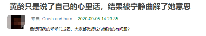 账号|原创万茜又翻车了,都是盗号惹的祸?