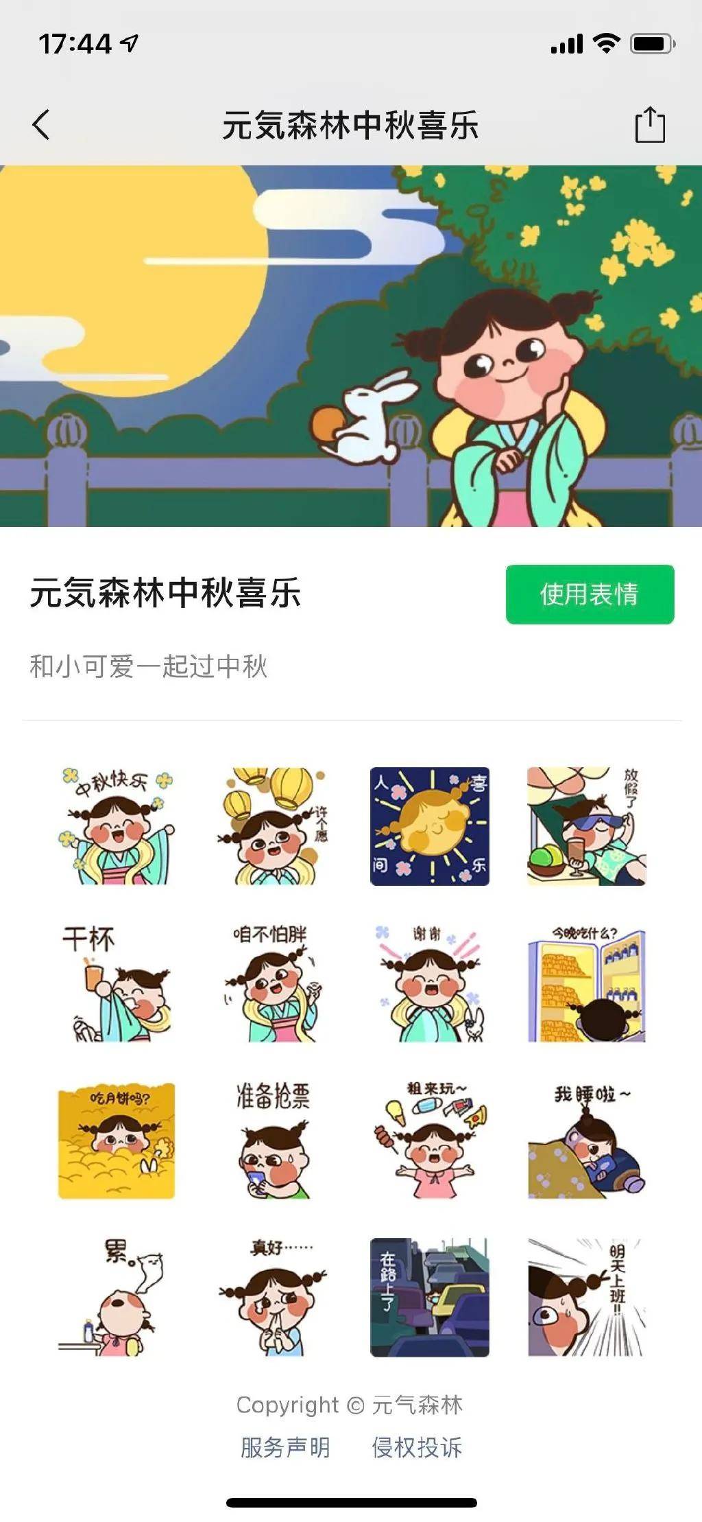 礼盒|各大品牌的月饼礼盒来了,你确定不pick一下?