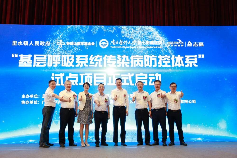 锚定高质量发展目标，志高空调立足当下谋局长远！-家电圈官网