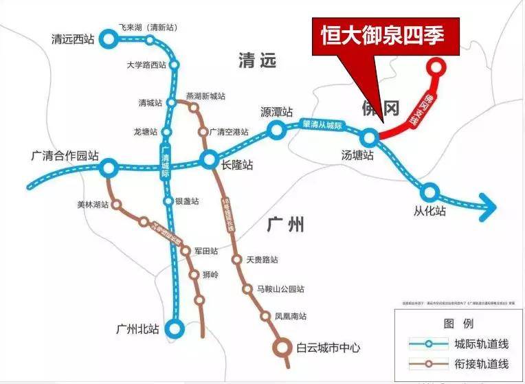 2020清远恒大御泉四季独家消息火爆惊人内幕消息震惊全城