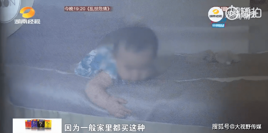 孩子|又一位宝宝险被床围卡死！妈妈：本来是想保护他