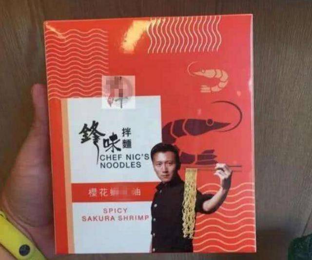 一盒泡面价格表 ed02de512ce54323bc6101b2276c0cd2.jpeg