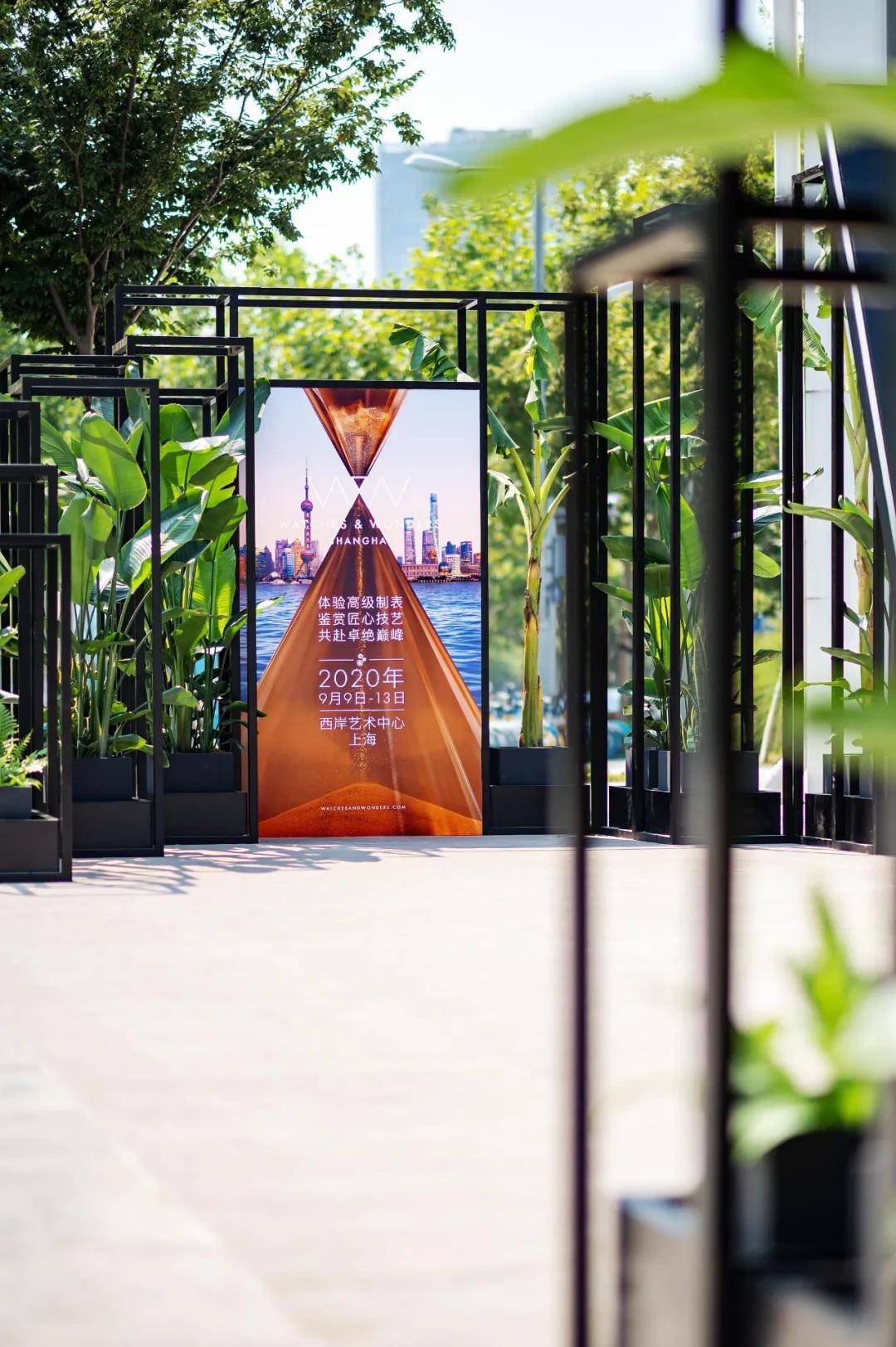 腕表|众表齐发!“钟表与奇迹”高级钟表展首登魔都,开启传奇新篇