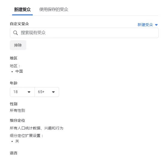 受众人口统计_人口普查