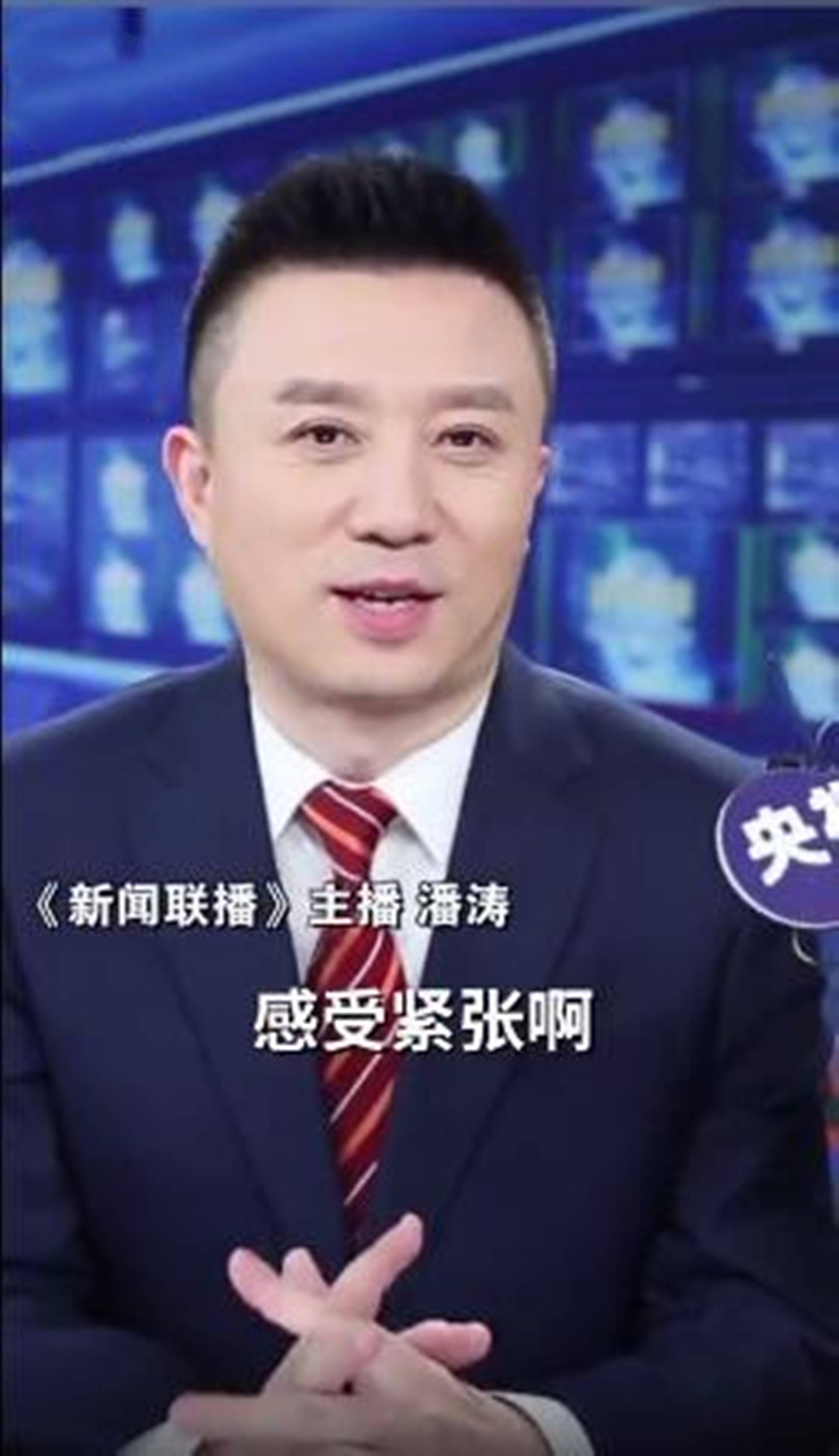 新闻联播新主播潘涛如果按照央视规定三年之后就要退幕后