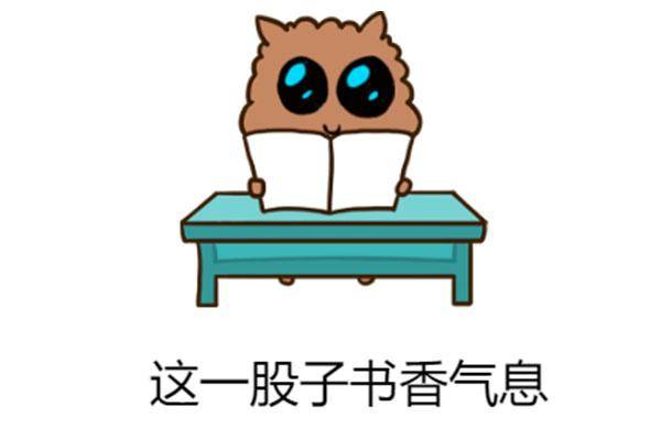 聊什么趣成语_成语故事简笔画(4)