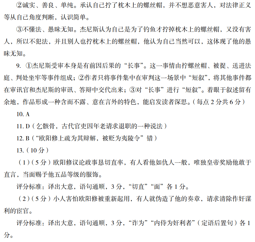 0be02a4b118c42d8adedcb5bca90cffd.png