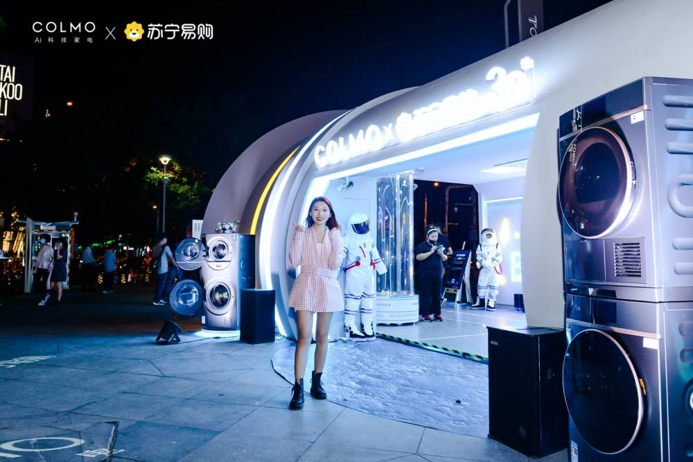 子母太空舱洗衣机飞越三里屯，用户与COLMO一起“耀慕未来”！-家电圈官网