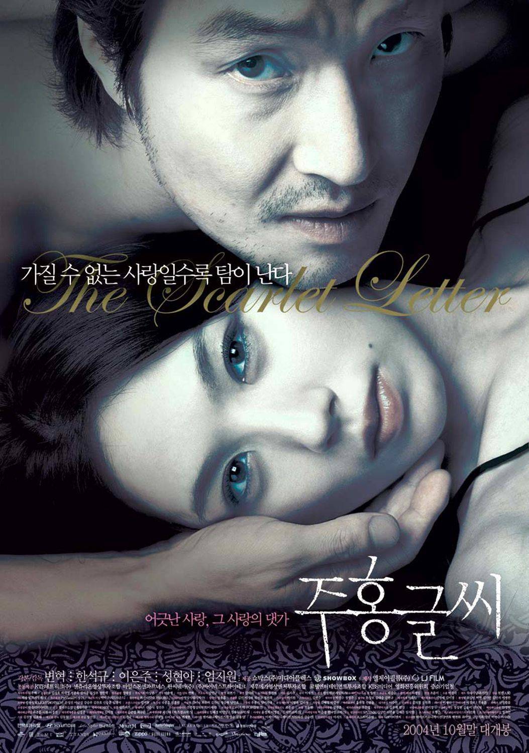 五部韩国电影，看完心里，胃里都难受了很久！_评分