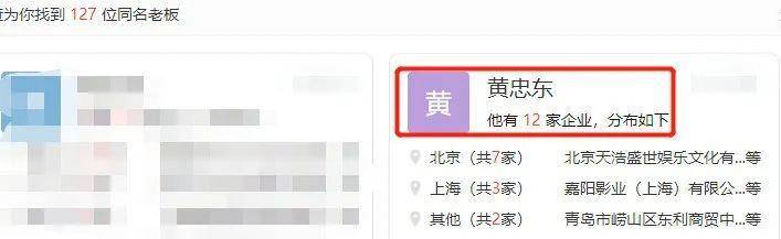 爸爸病逝！黄子韬祈福近照曝光太憔悴，父亲去