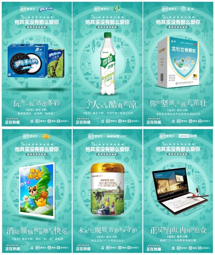 女性|《他其实没有那么爱你》收官，品牌以价值观赢“她”的芳心
