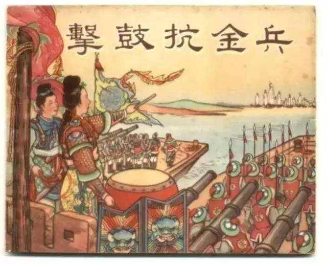 镇江|韩世忠在黄天荡困住金兀术十万大军，正待活捉，被汉奸坏了大事