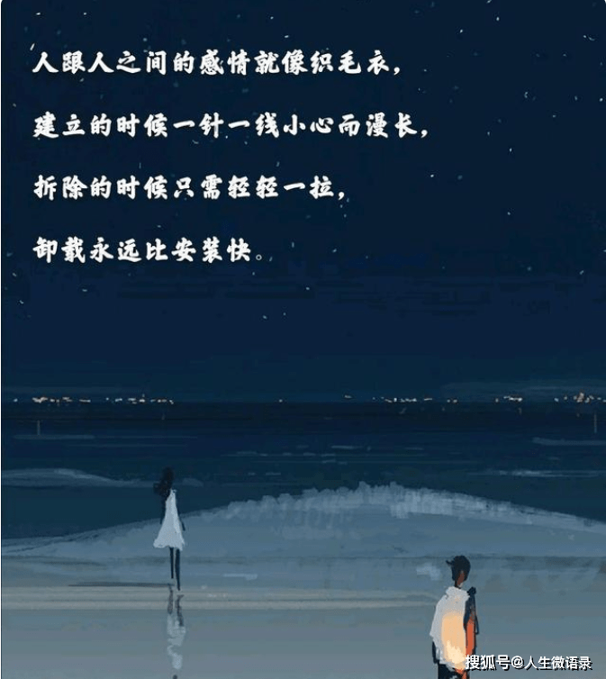 人生哲理智慧句子,精辟现实,看透生活本质
