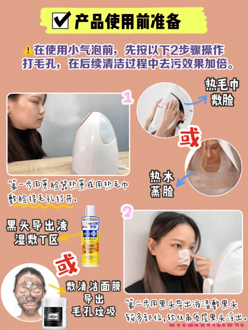 肌肤|Wennil维莉品牌林允洗脸仪，焕肤净化都用它