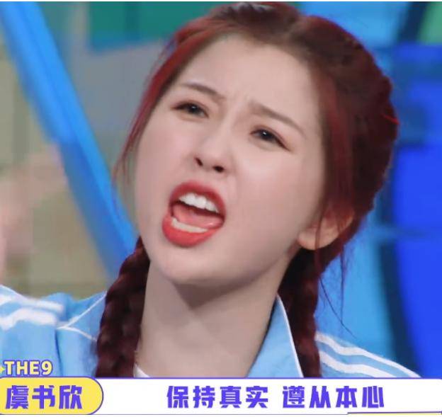 真言|原创鞠婧祎最讨厌的三点？前队友被逼问小心翼翼，却在最后袒露真言