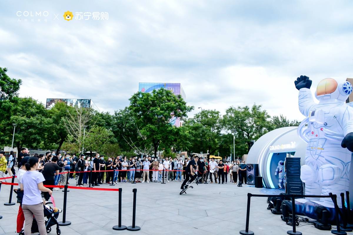 子母太空舱洗衣机飞越三里屯，用户与COLMO一起“耀慕未来”！-家电圈官网