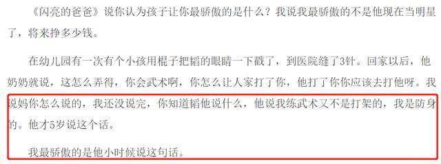 爸爸病逝！黄子韬祈福近照曝光太憔悴，父亲去