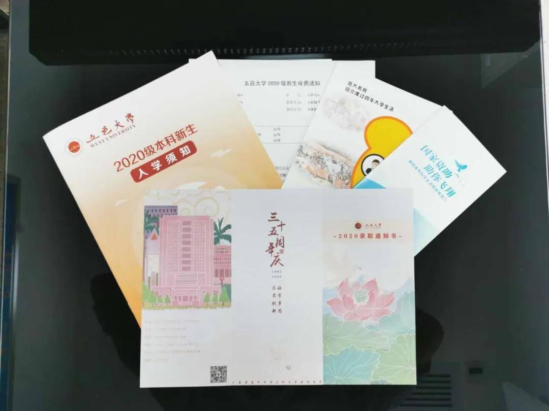 通知书|最新！大学发录取通知书啦！有哪些大学？