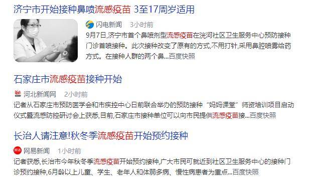 诺如|秋季腹泻高发季来了！这5种宝宝常见病你知道吗？