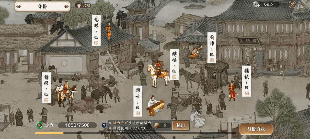 天涯明月刀雅士曲谱时长_天涯明月刀曲谱