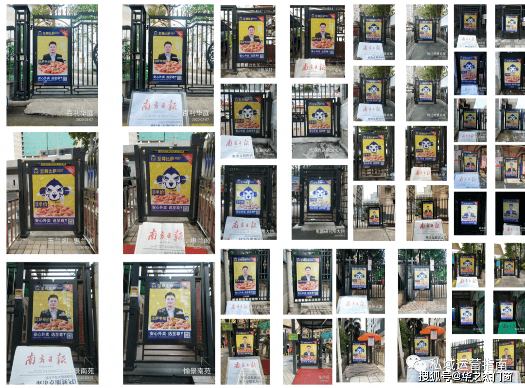 消息资讯|松友饮：一天从外卖平台获取5000粉，30平店日营收最高1.8万，有何私域心得？