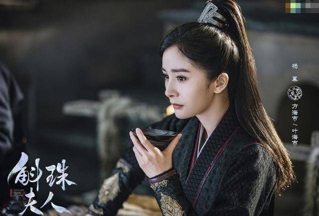 杨紫最新电视剧在哪播 24f45ed2d63b45d8892a56cdec466581.jpeg