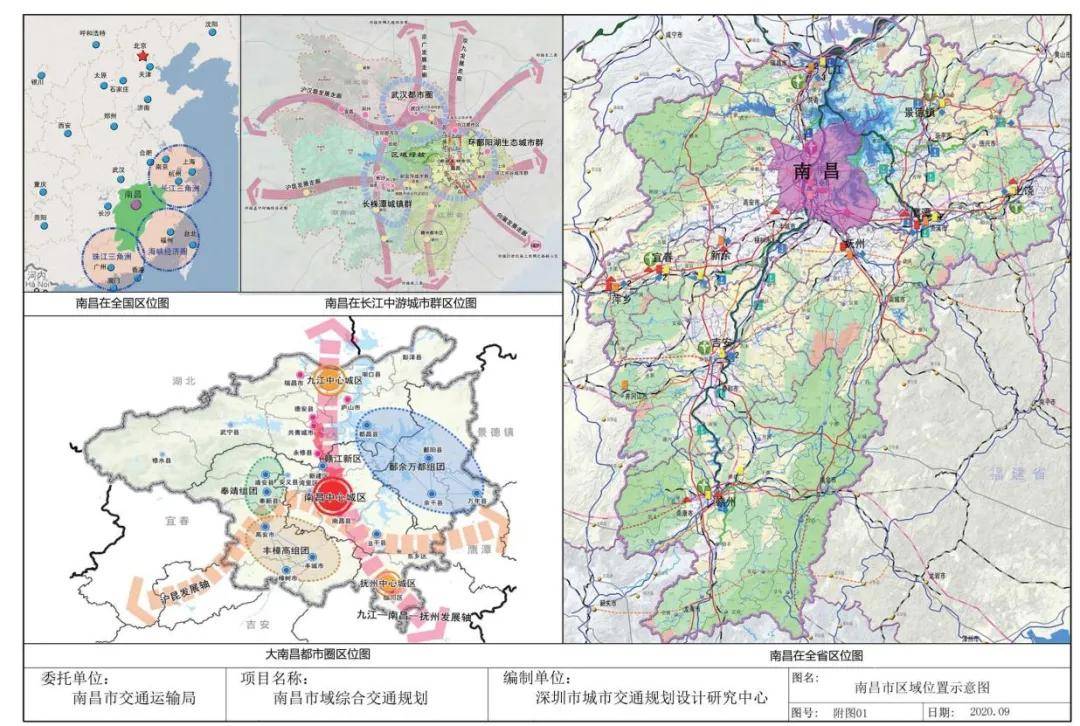 南昌市域综合交通规划(2020-2035)公示 将实现1-2-5小时交通圈