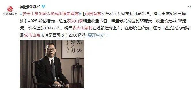 品牌|农夫山泉是如何用文案把水卖出55亿的？