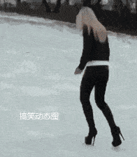搞笑gif开心一刻:要不要.把心掏出来给你看