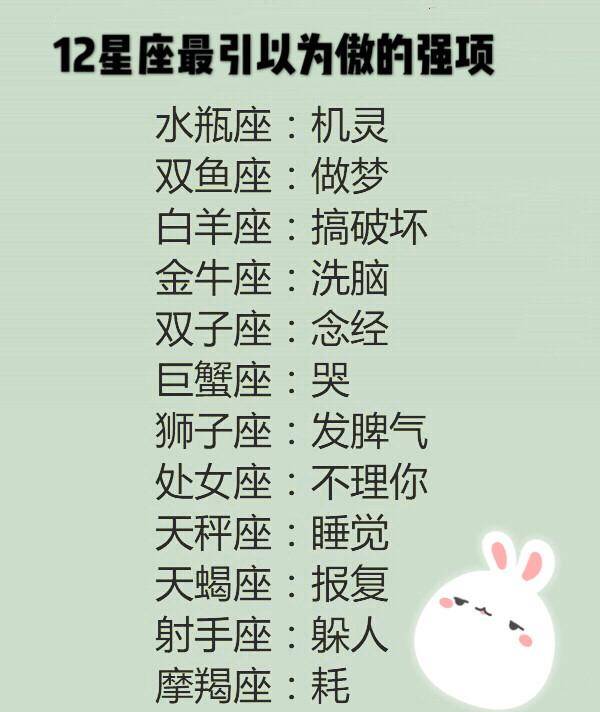 傲立什么成语_成语故事简笔画(3)