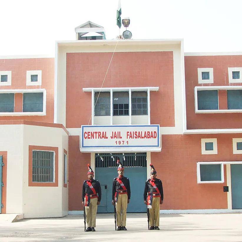 巴基斯坦，释放女囚 | 地球知识局