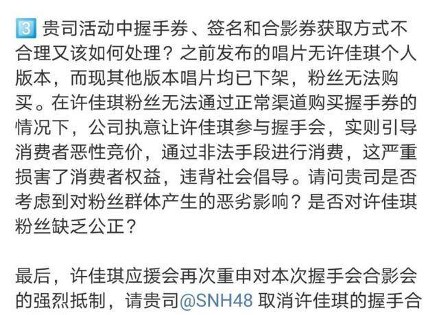 许佳琪简谱_许佳琪性感