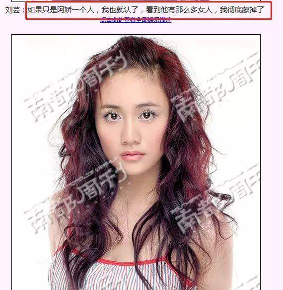 刘芸自曝敢于表达情绪,重提15年前与聂远感情引争议