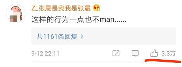 单身|原创被曝“车咚”易易紫后，李汶翰自称单身言辞闪烁，网友指责没担当