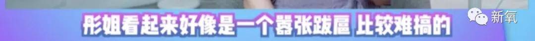 浓颜|原创刚红就敢爆料关晓彤？不愧是95后第一浓颜美女扛把子…