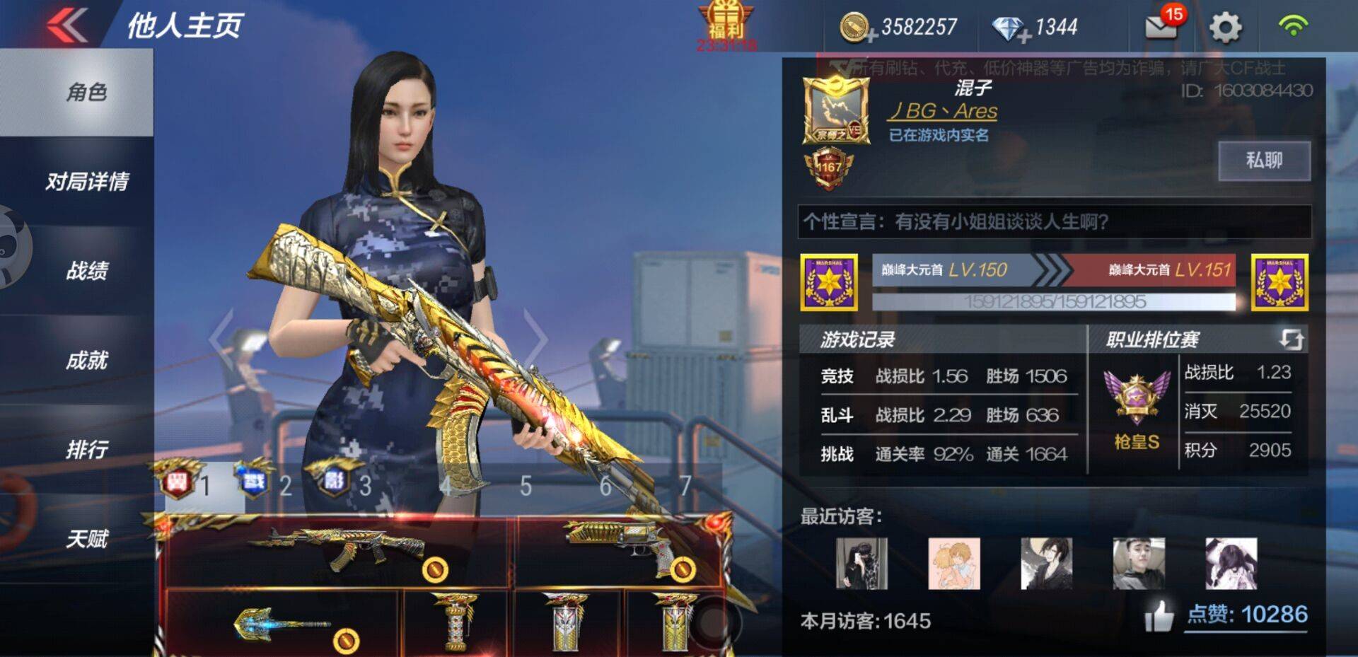 原创cf手游:火麒麟都排不上?5把英雄级ak,性价比最高的是它
