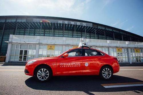 融资|智行者获数亿元C+轮融资，将部署L4级RoboTaxi车队