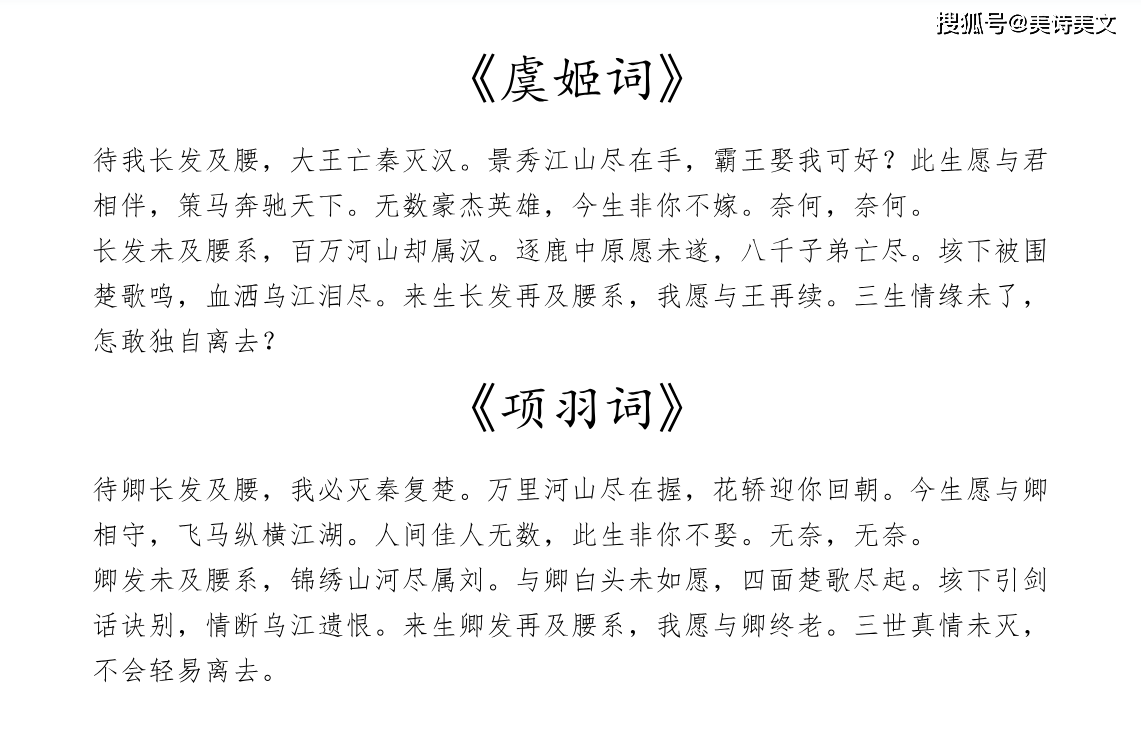 待我长发及腰简谱_萨克斯中音 待我长发及腰(3)