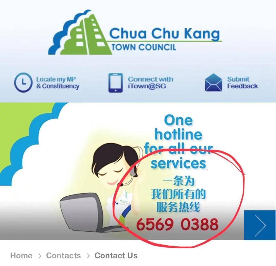 理事会官方网站赫然把热线电话翻译成了“一条为我们所有的服务热线”。