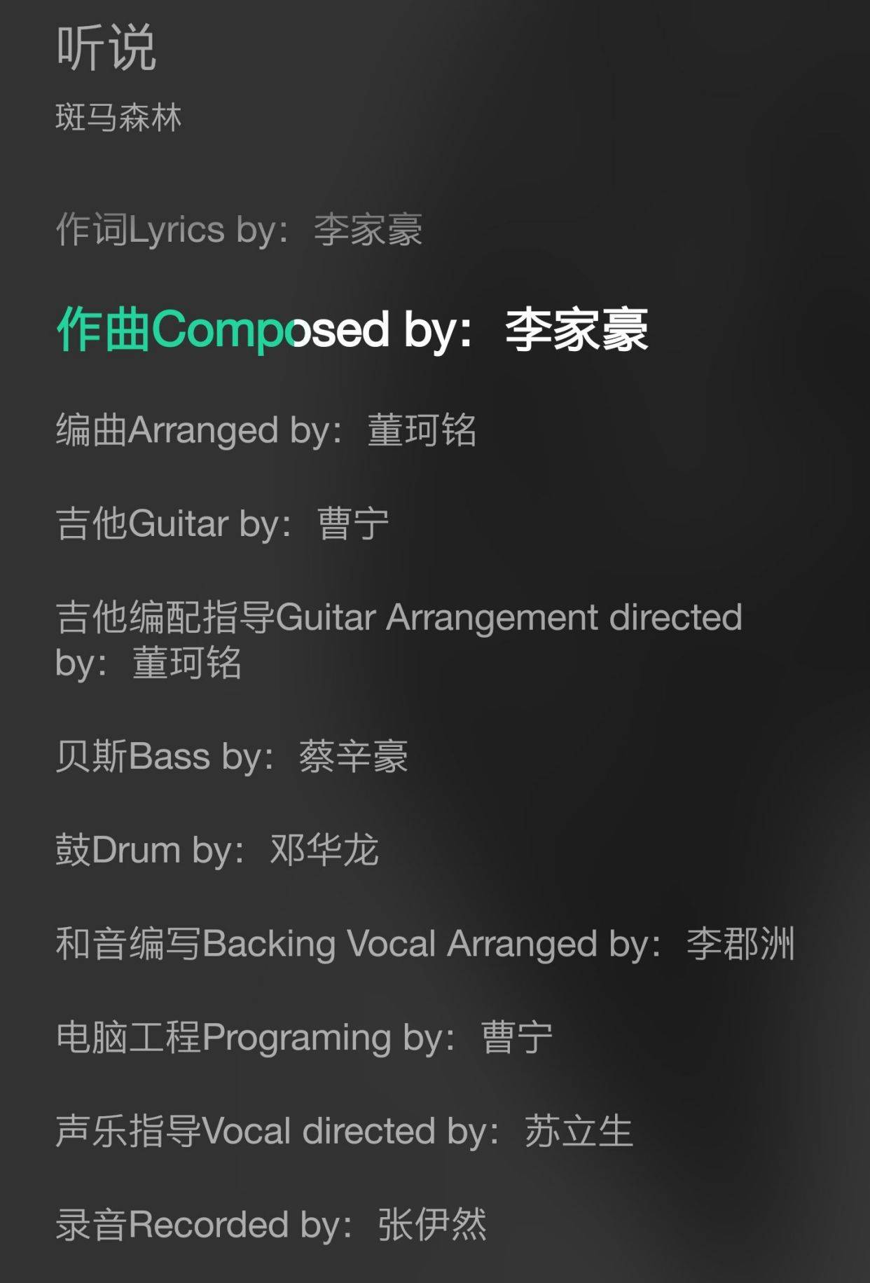 赵紫骅简谱_理由赵紫骅简谱(2)