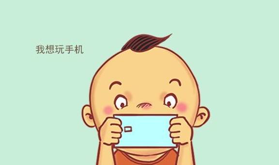 当孩子说我想玩手机3种妈妈不同的回答决定了娃不同人生