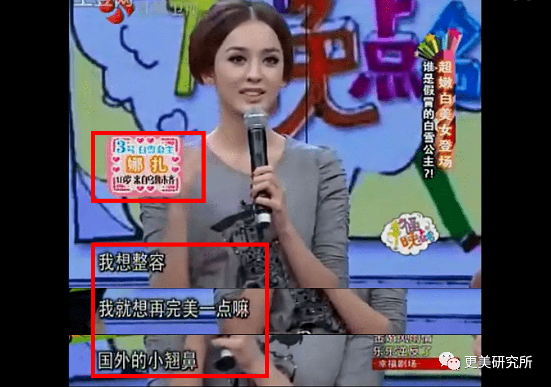 鼻尖|杨幂终于去修复鼻子了…