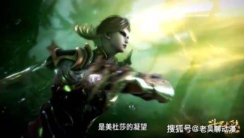 都是95级超级斗罗,他的武魂是仙草绮罗郁金香,这是一种植物系武魂
