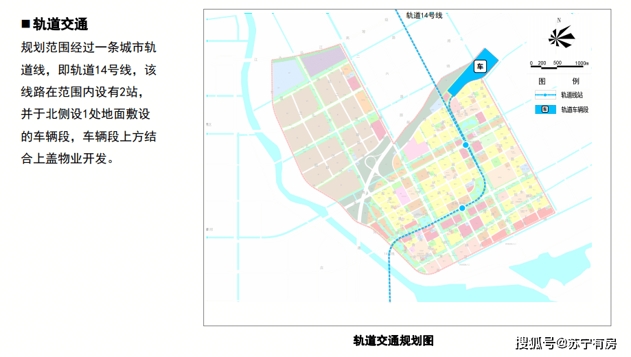 地铁14号线的消息,描述了14号线的走向,不仅连接雄州,龙袍新城与中心