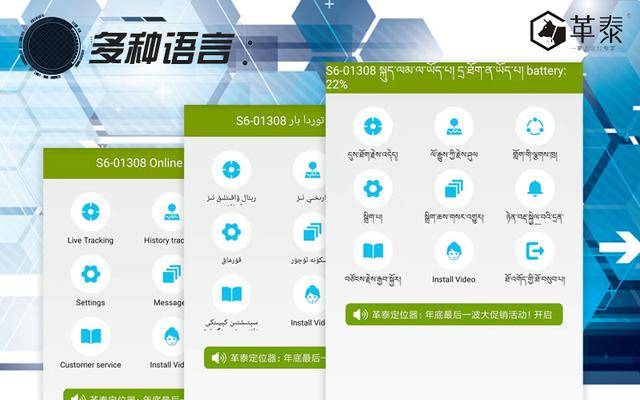 牛羊|革泰精卫牛羊马GPS追踪器隆重上市！